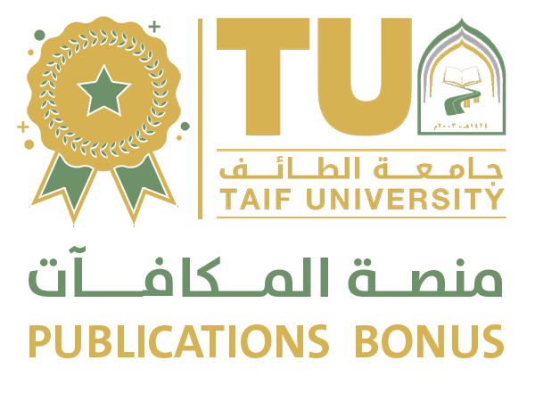 مكافأة النشر